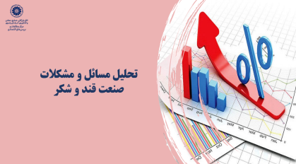 بررسی ماده 12 قانون رفع موانع تولید( مصوب 1394 مجلس شورای اسلامی)
